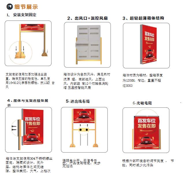 led燈桿屏|智慧燈桿屏|立柱廣告機|led廣告機|智慧路燈屏|戶外LED廣告機|燈桿屏